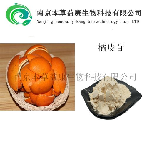 桔皮素图片