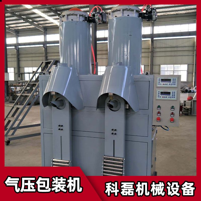 膨润土包装机粉末炭黑定量包装称图片
