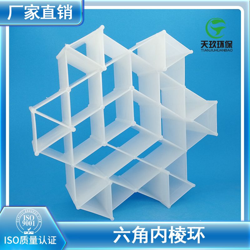 六角内棱环图片