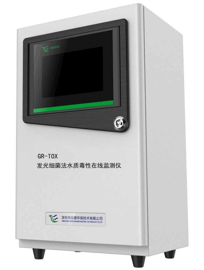 发光细菌法水质毒性在线监测仪图片