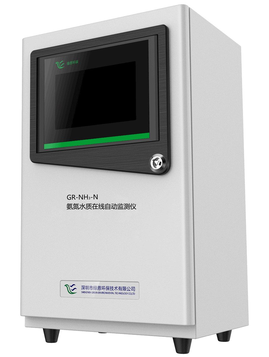 氨氮(电导率法)水质在线自动监测仪图片