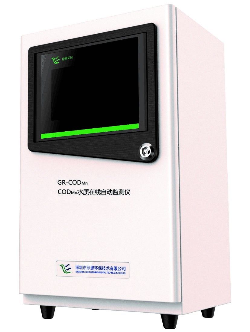 CODMn水质在线自动监测仪图片