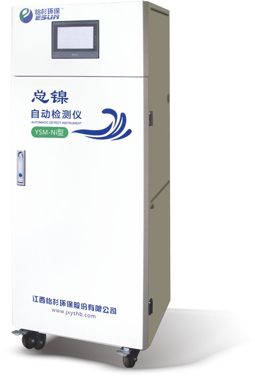 YSM-Ni型总镍水质在线自动监测仪图片
