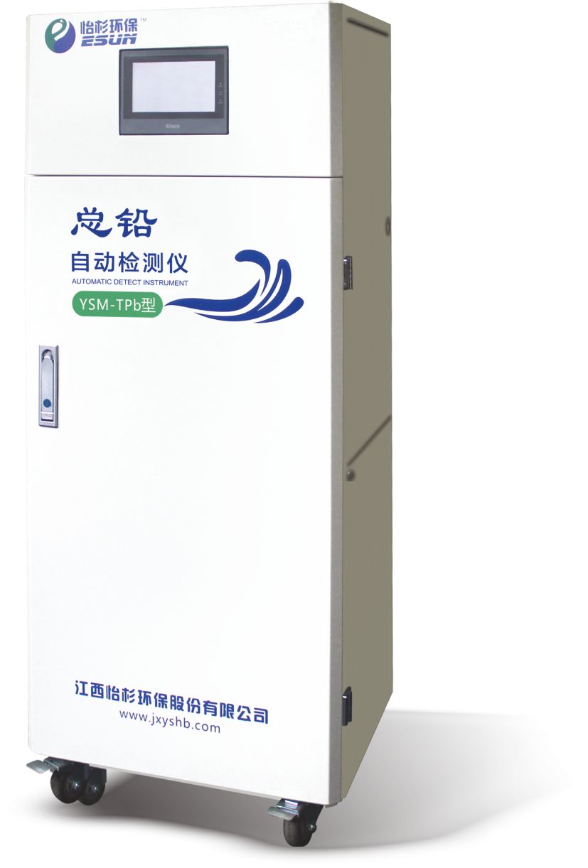YSM-Pb型总铅水质在线自动监测仪图片