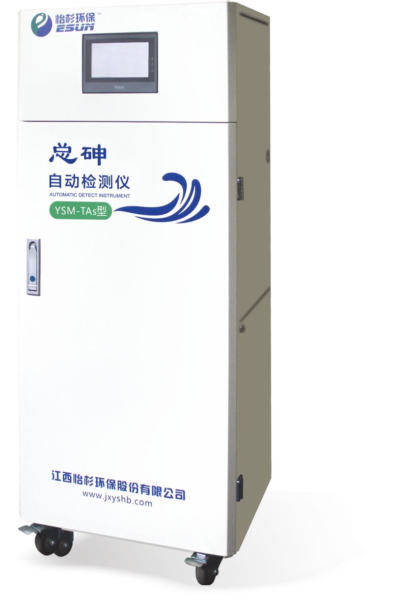 YSM-As型总砷自动检测仪图片