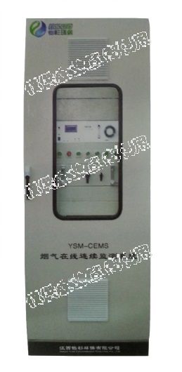 YSM-CEMS型烟气在线连续监测系统图片