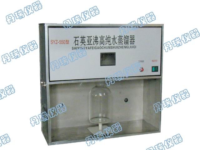 石英亚沸高纯水蒸馏器SYZ-550图片