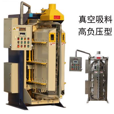 JKF-159C型阀口型抽真空粉体定量包装机图片