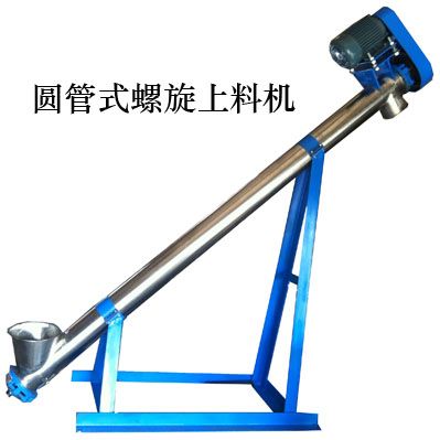 JKL型螺旋输送机图片