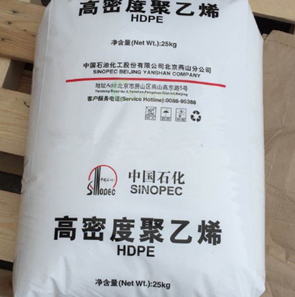 燕化低压聚乙烯5000S图片