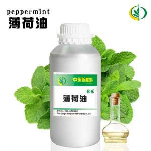 薄荷油图片