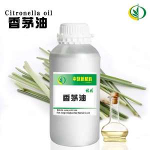 香茅油图片