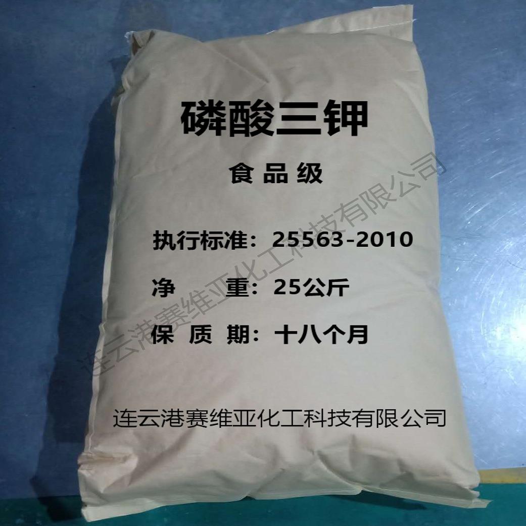 磷酸三钾图片