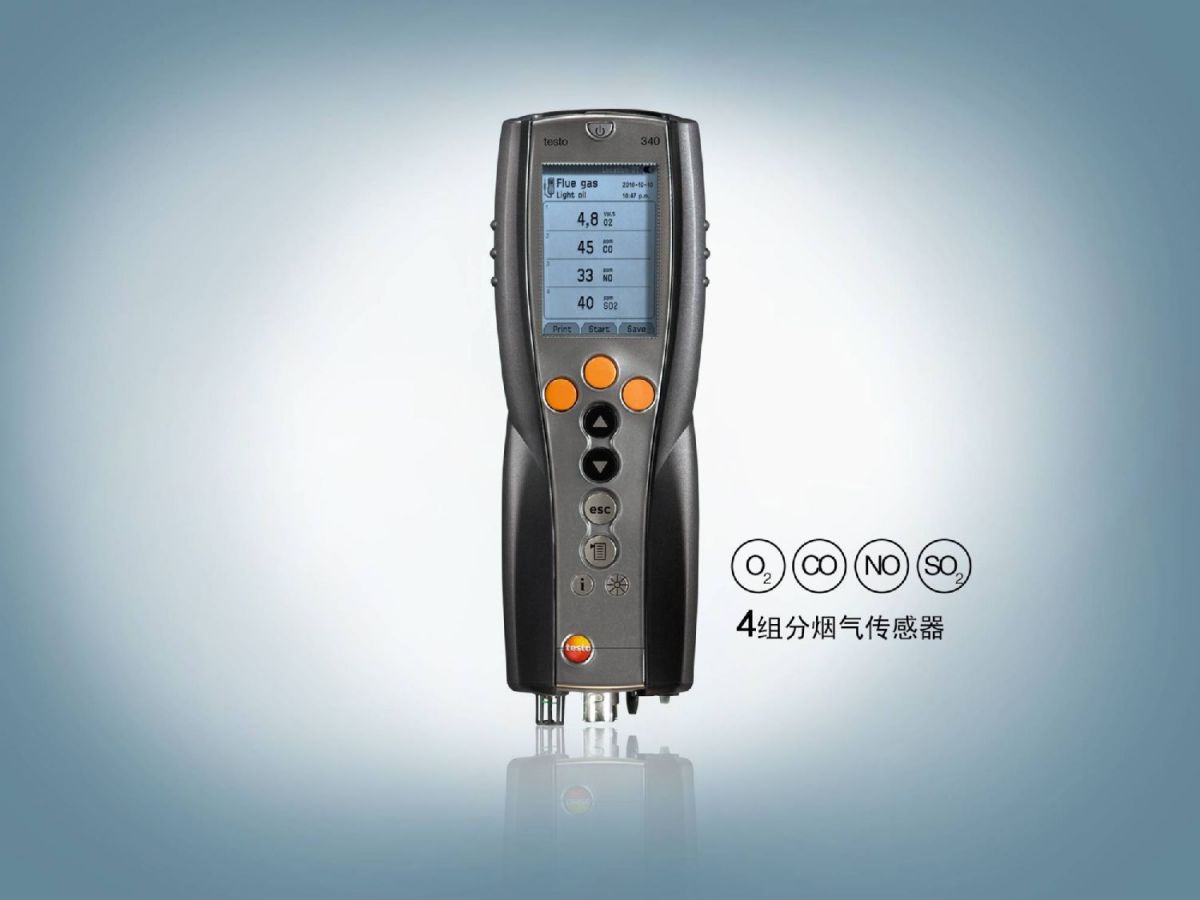 testo 340升级版环保套装1图片