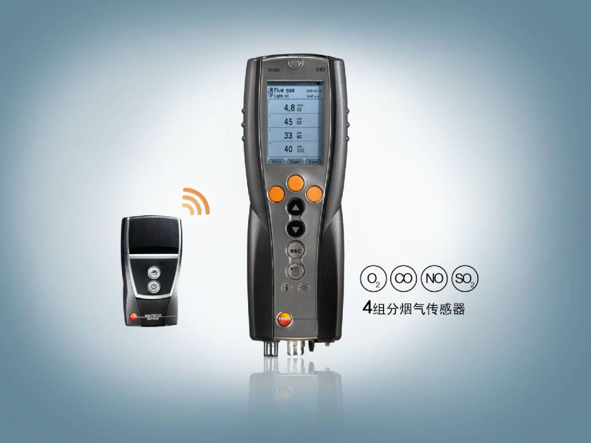 testo340升级版环保套装2图片