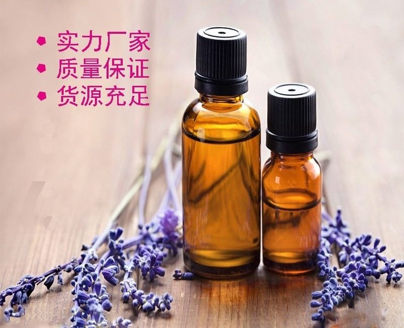天然精油图片