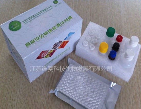 氟苯尼考酶联免疫检测试剂盒图片