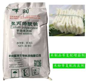 米粉制品复配增筋剂图片