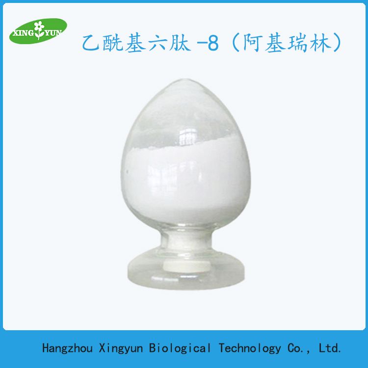 乙酰基六肽-8图片