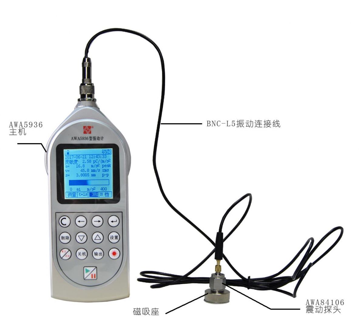 AWA5936-1,2,3型振动计图片