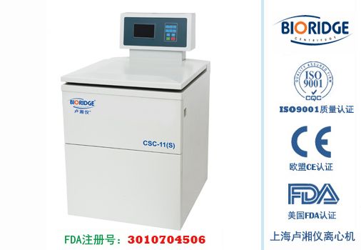 CSC-11S超级岩芯高速冷冻离心机图片