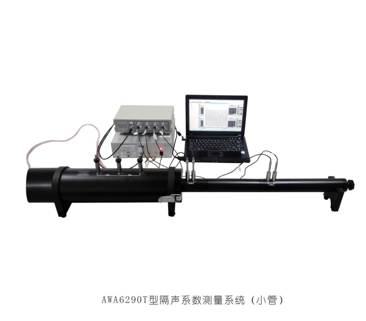 AWA6290T型传递函数吸声/隔声系数测量系统图片