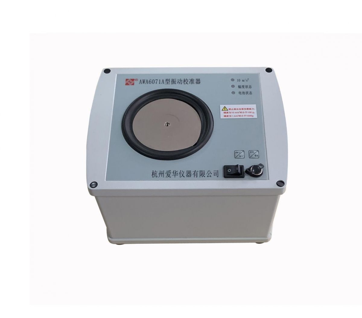 AWA6071A型振动校准器图片