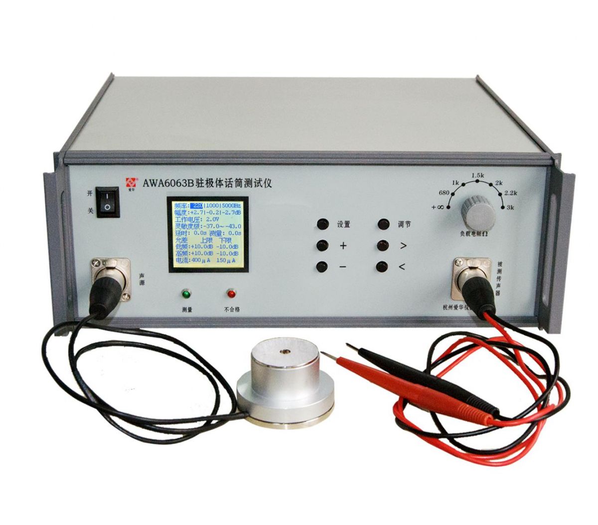AWA6063B驻极体传声器测试仪图片