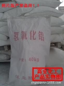 氢氧化铝1250目图片