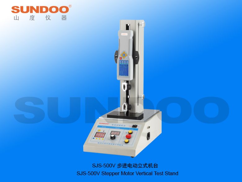SJS-500V步进电动立式机台图片