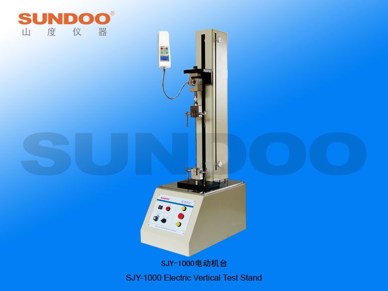 SJY-1000电动机台图片