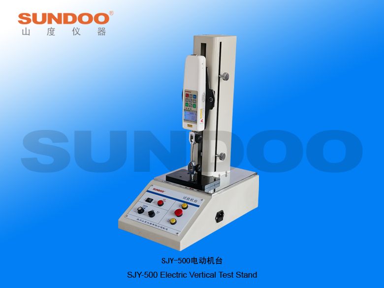SJY-500电动机台图片
