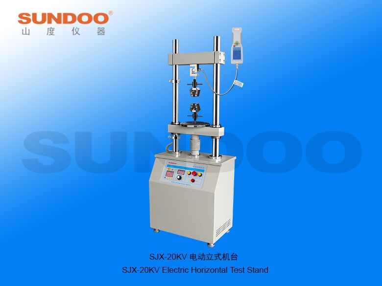 SJX-20KV电动立式机台图片