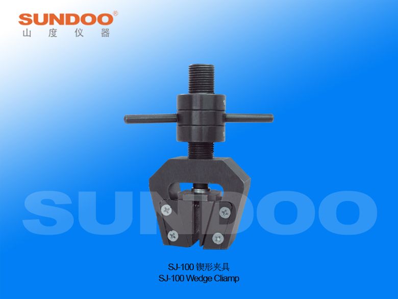 SJ-100锲型夹具图片