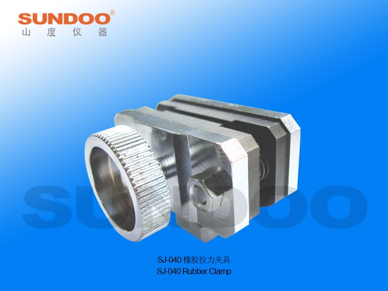 SJ-040橡胶拉力夹具图片