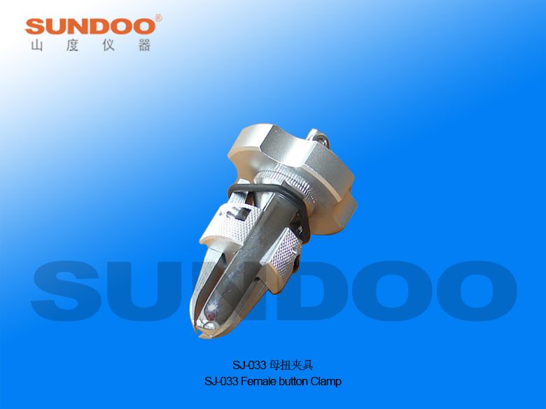 SJ-033母钮夹具图片