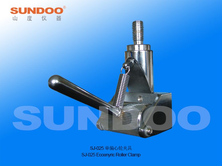 SJ-025单偏心轮夹具图片