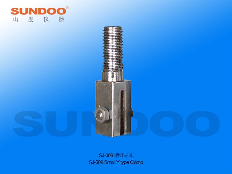 SJ-009销钉夹具图片