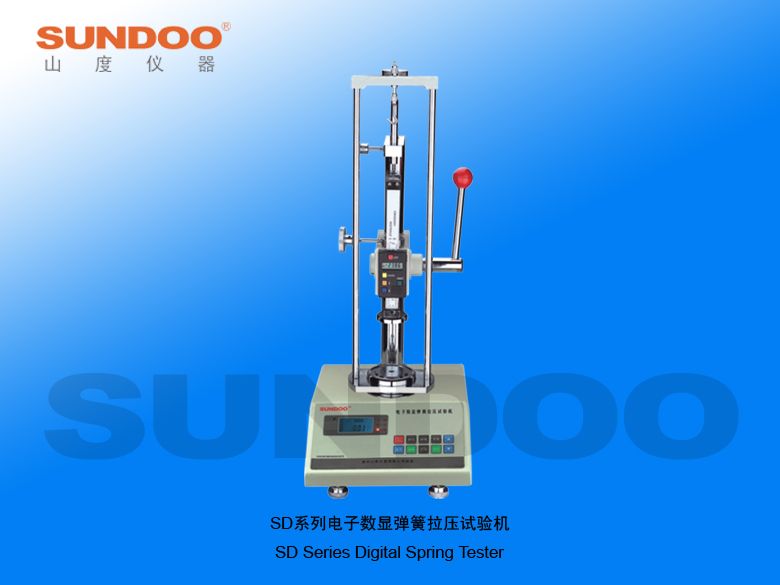 SD 50-500弹簧试验机图片