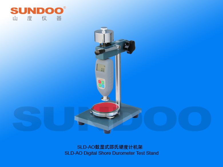 SLD-AO邵氏硬度计测试机架图片