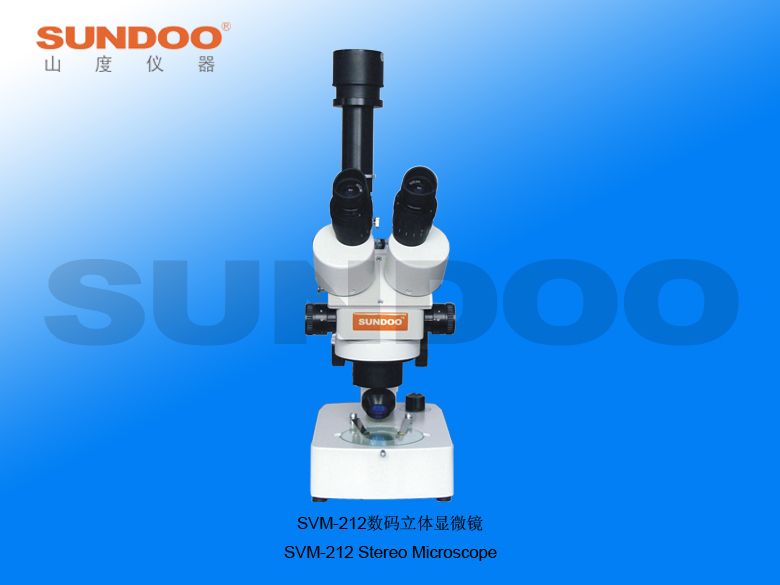 SVM-212立体显微镜图片