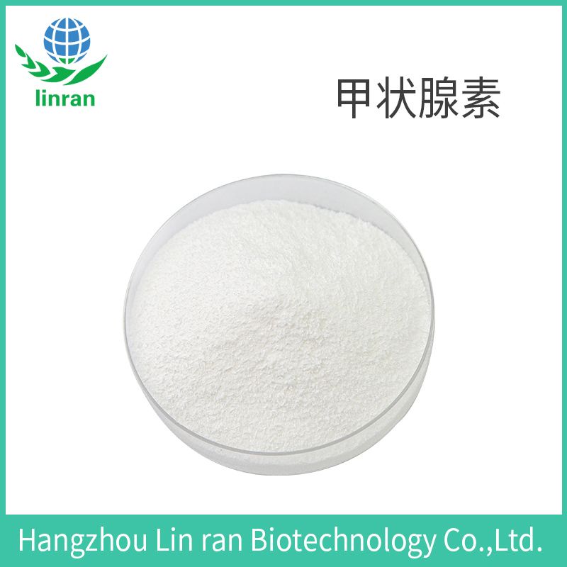 甲状腺素图片