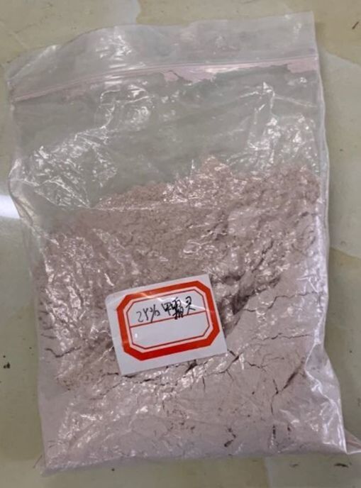 甲霜灵图片