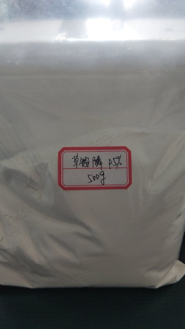 草铵膦图片