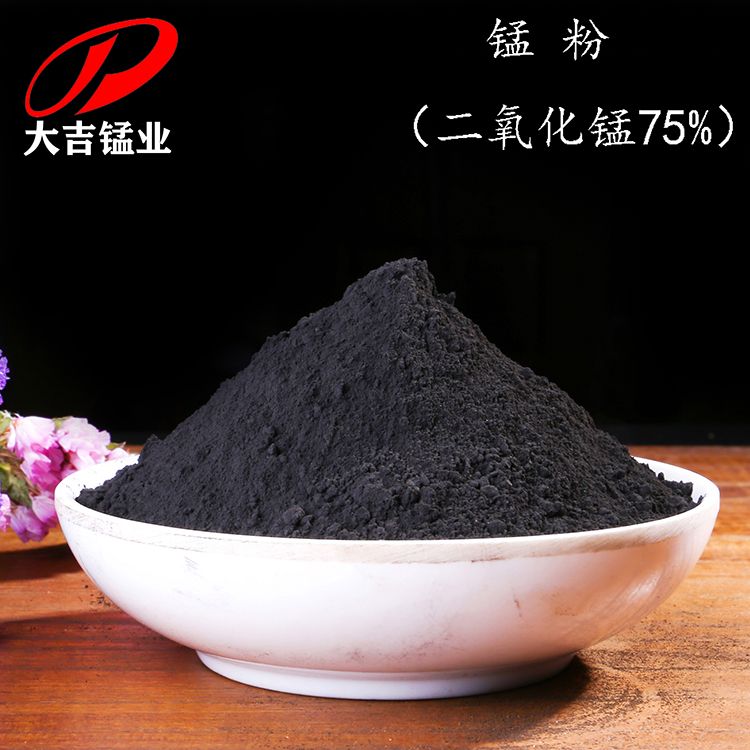 二氧化锰粉图片