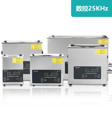 单频数控40khz超声波清洗器图片
