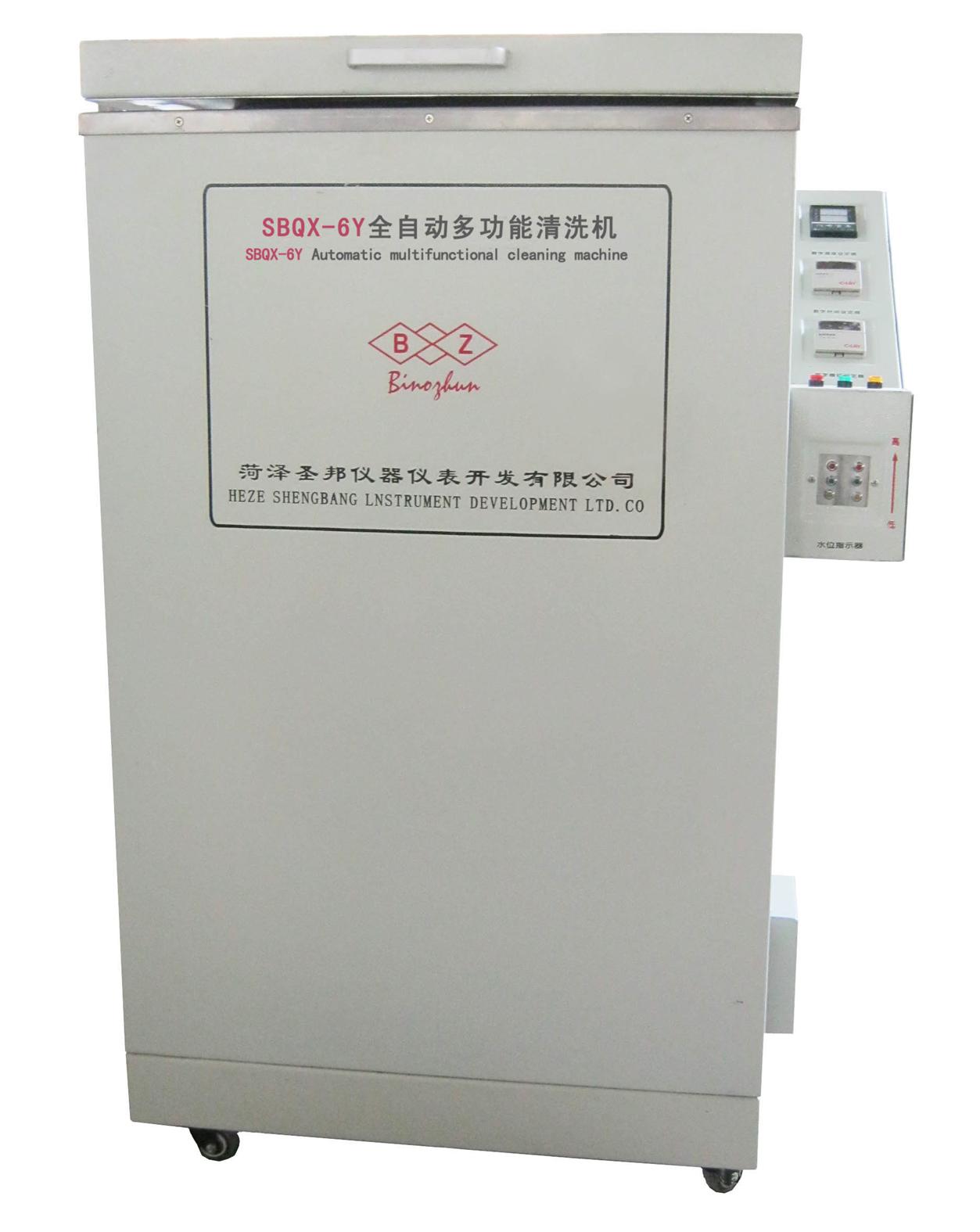 SBQX全自动多功能清洗机图片