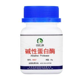 碱性蛋白酶图片