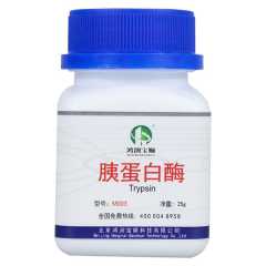 胰蛋白酶图片