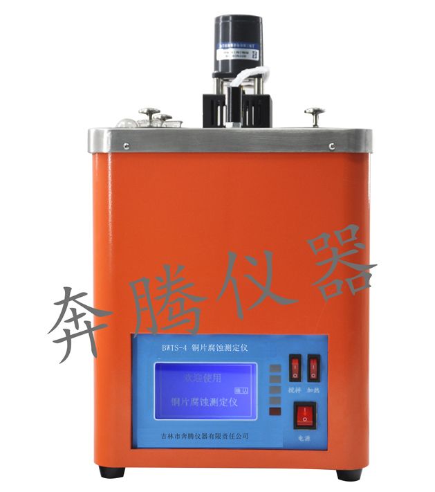 铜片腐蚀测定仪BWTS-4图片